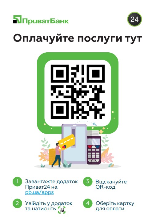 ORTHOFEST KYIV 2025: Інноваційні технології в лікуванні поліструктурної травми кінцівок